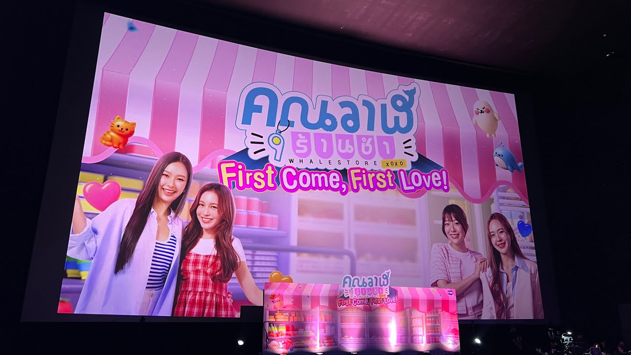 [Fancam ]คุณวาฬร้านชำ First Come, First Love (Focus MilkLove) 25.06.2025