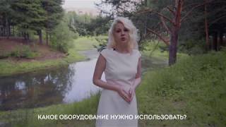 Сделай видео сам! Сделай видео сам!