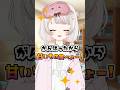 甘いもの食べる理由、毎日ある #shorts #vtuber #あるある