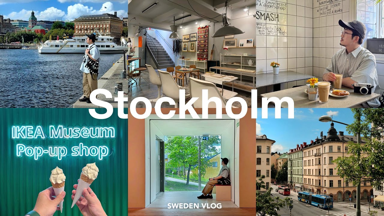 【Vlog】ストックホルム旅行 2泊3日 | 夏の北欧 スウェーデン🇸🇪 | IKEA限定商品、美術館、カフェ | 寝台列車で行く40代男の旅【2025最新】
