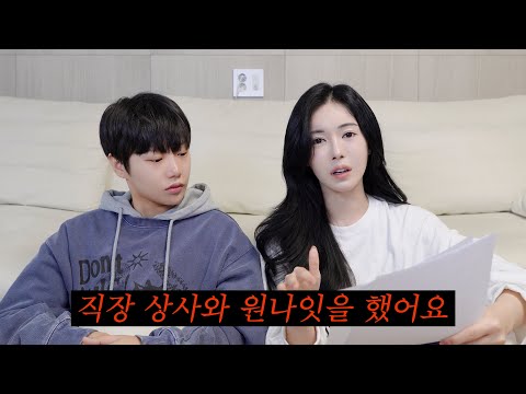 <strong>저혈압</strong> <strong>치료</strong> 쌉가능한 매콤한 구독자 고민상담🔥🌶️(엄마시청금지)
