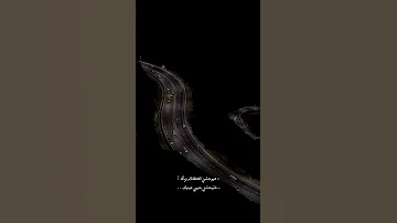 هيوحشني الكلام وياك جوايا هتعيش رامي صبري اغاني ستوريات حالات تصميم 