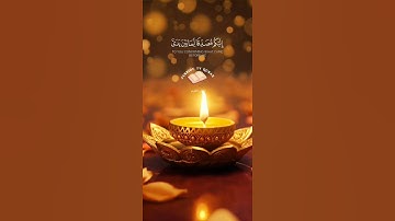 تلاوة خاشعة ومؤثرة #القرآن_الكريم #اكسبلور #اكسبلورهاشتاقات #دويتو #تلاوة_مؤثرة