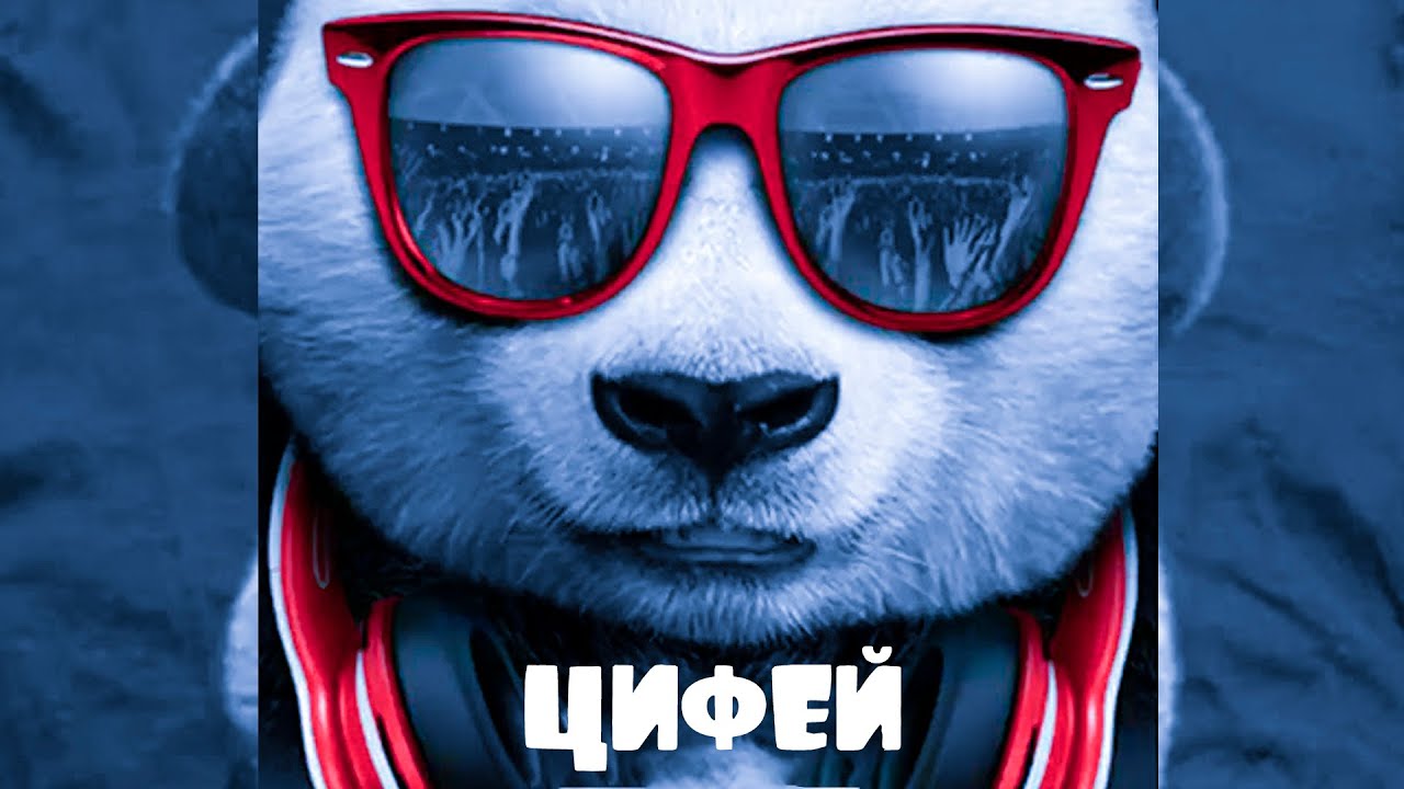 Басовая музыка в авто