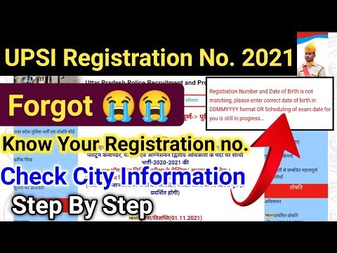 Video: How To Find Out The Date Of Registration Of A Number
