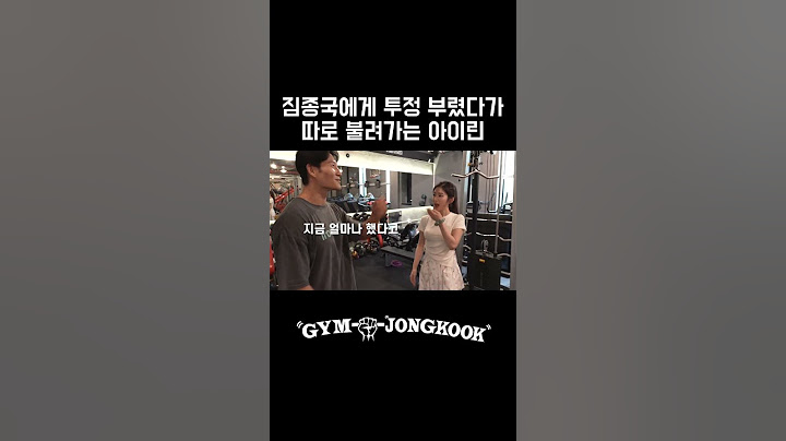 아이린 소환(!?) 하는 김종국 #김종국 #레드벨벳 #아이린 #슬기 #호주타잔
