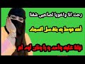 مع ام صاحبى ف ٣ ثانوتى 