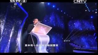 20140326 非常6 1 非常星发布