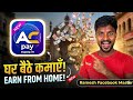 🔥 ACPay App Real Ya Fake? 🤔 | घर बैठे कमाई का सच 💸 | Full Review 2026 🔥