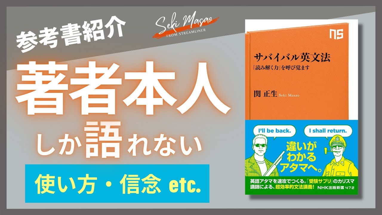 Book Introduction] 