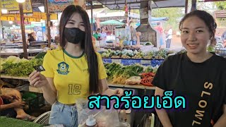 #ร้อยเอ็ด ตลาดยามเย็นธวัชดินแดง #บรรยากาศบ้านๆ ค้าขาย #อาหารพื้นบ้าน ตามฤดูกาล #อาหารอีสาน #ปลาน้ำชี