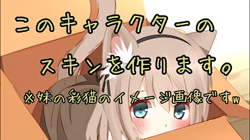 Download マイクラ 可愛いスキン Mp4 Mp3 Download マイクラ 可愛いスキン Mp4 Mp3