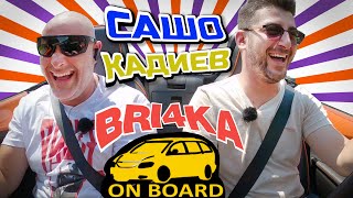 видео: Bri4ka On Board | Александър Кадиев | Еп. 2 | Сезон 2 картинка: Bri4ka On Board | Александър Кадиев | Еп. 2 | Сезон 2