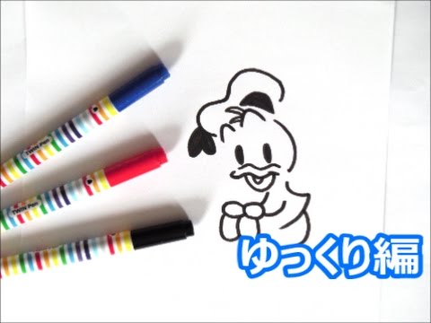 17年は酉年 あかちゃんドナルドダックの描き方 年賀状イラスト ディズニーキャラクター ゆっくり編 How To Draw Donald Duck 그림 Youtube