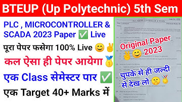 BTEUP PLC Micro Controller & SCADA Model Paper 2023|PLC & SCADA Question Paper 2023|Bteup news today