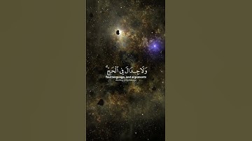 #اللهم_صل_وسلم_على_نبينا_محمد #تلاوة_خاشعة #اكسبلور_explore #qurantranslation #reelsvideo #reels