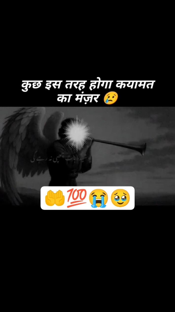 इस्लाम की अच्छी बातें - ShareChat