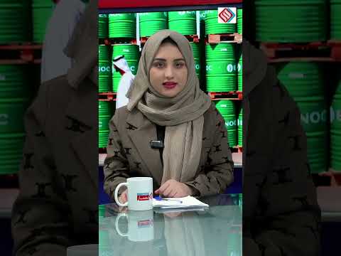 Youtube ویدئو