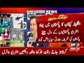 England Captain Butler Interview Viral in Pakistan | England Training | Indian Media on Pak Vs Eng