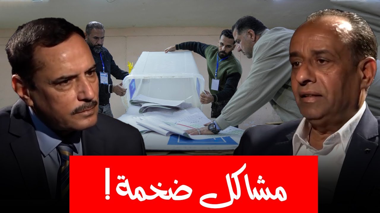 ما هي أبرز مشاكل نظام التصويت الإلكتروني ؟