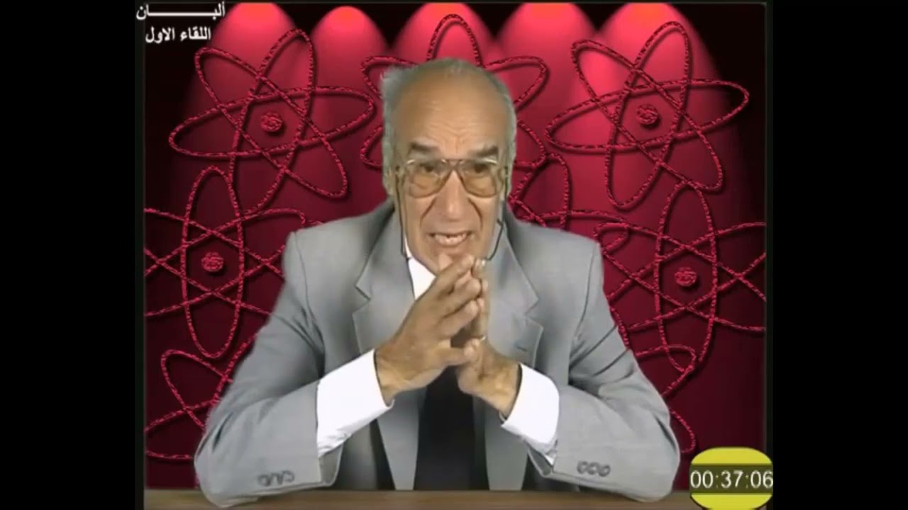 أساسيات ألبان  -  المحاضرة الأولى