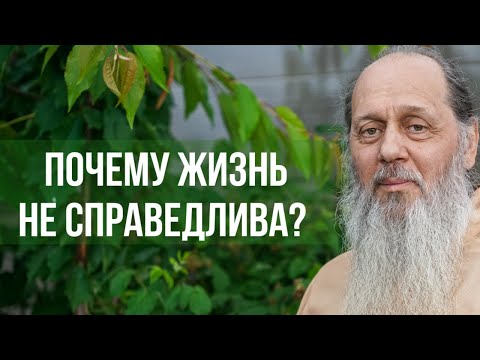Почему кому-то все дается легко, а кому-то с испытаниями?