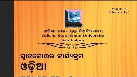 ODISHA STATE OPEN UNIVERSITY SAMBALPUR/ MAOD-9/BLOCK-1/ALL UNIT QUESTIONS ANSWERS DISCUSSION.