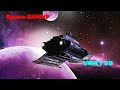Unity 3D. Space SHMUP tutorial - "Hero" / Створення простої захоплючої гри  #1.
