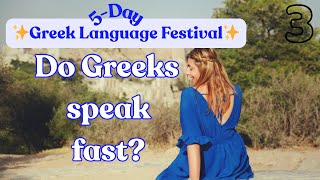 How to Understand Real Greek?  ~Do Greeks speak fast?Greek Language Festival🥳