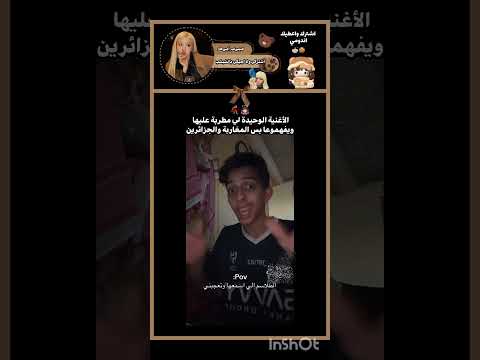 ها الشايب والشايبة فلسطين حرة اكسبلور Blackpink جيش ميےس آيـﮯ هہ احبكم