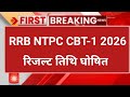 rrb ntpc graduate level result 2026 | rrb ntpc result 2026 | rrb ntpc CBT-1 result 2026