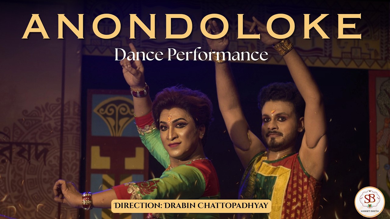 Anondoloke | Drabin Chattopadhyay Dance Performance | Sarbabharatiya's Maghotsav | Ethnic Dance