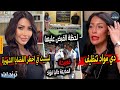 اعترفت بكل حاجة تفاصيل القبض علي المذيعة داليا فؤاد وتصريحات لاول مرة ورد غريب بعد قرار النيابة 