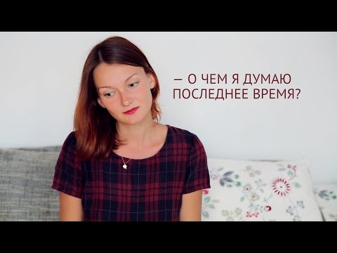 Что происходит? Когда будут новые видео?
