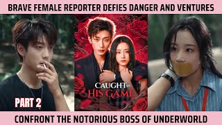 Caught In His Game Part2 Brave Female Reporter Defies Danger And Ventures Confront The Notorious