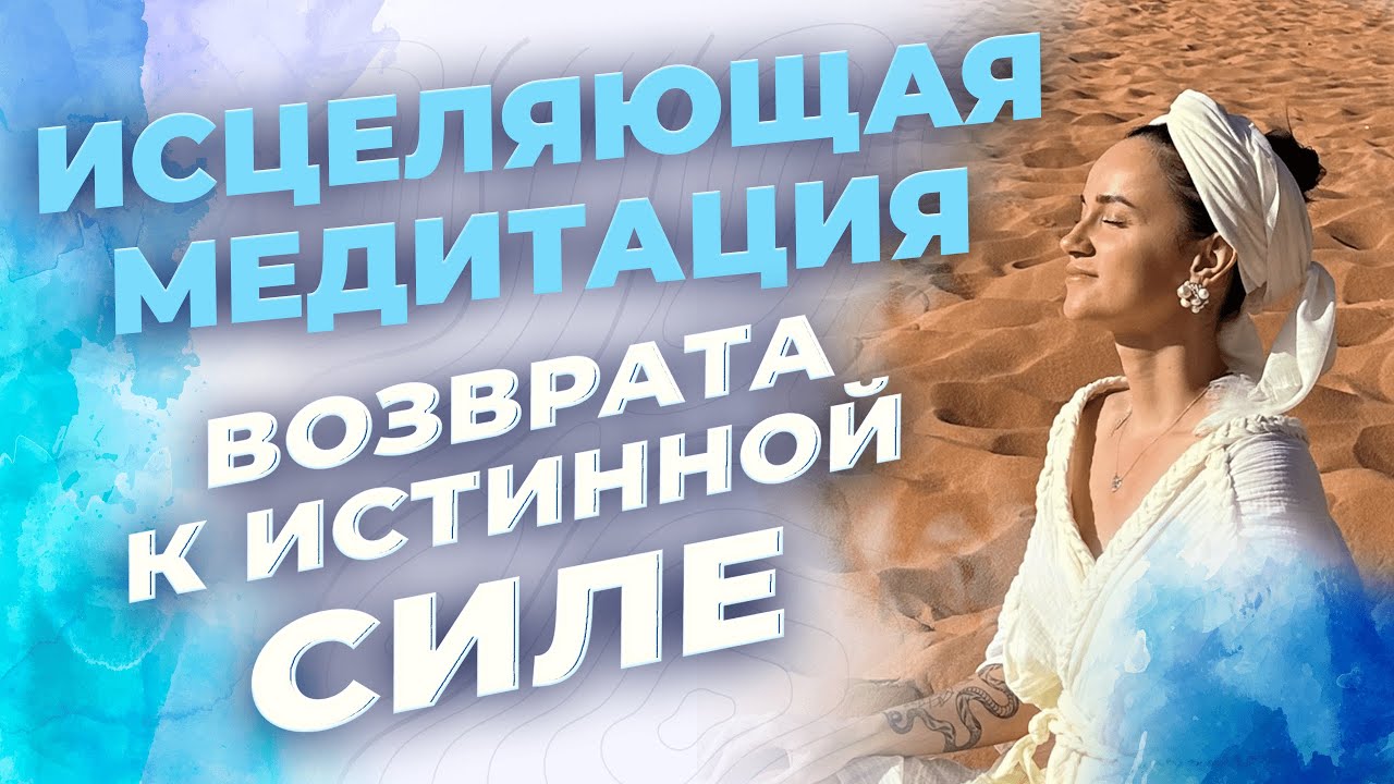 Сила возврате