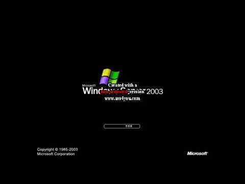 Girl Windows Server 2003 Startup Sound