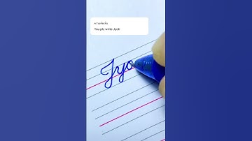 “Jyoti” Beautiful Name in Cursive writing | #Shorts #cursivewriting #calligraphy