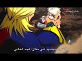 اغنية انمي    عربية