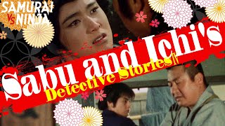 Sabu and Ichi's Detective Stories IV | Full Movie  | SAMURAI VS NINJA | English Sub