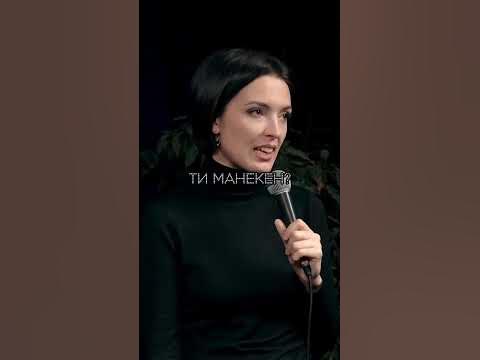 Лєра Мандзюк | Про курточки - YouTube