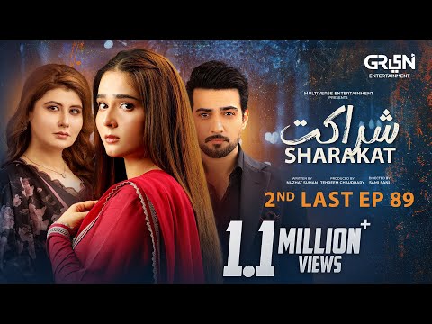Sharakat 2nd Last Ep 89 29 Sep 25 Sumaiyya Bukhsh Danial Afzal Khan Multiverse Entertainment 