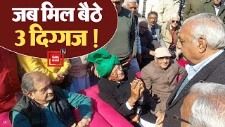 Rohtak में सियासी दिग्गजों का जमावड़ा, Hooda ने ठोका दावा...नर्म पड़े Chautala व Birendra Singh