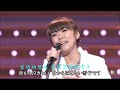 骨から泣きたい雪子です(中譯)+何明堂