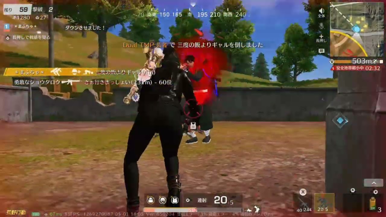 【荒野行動Switch勢】界隈最高峰の復帰キル集 #1