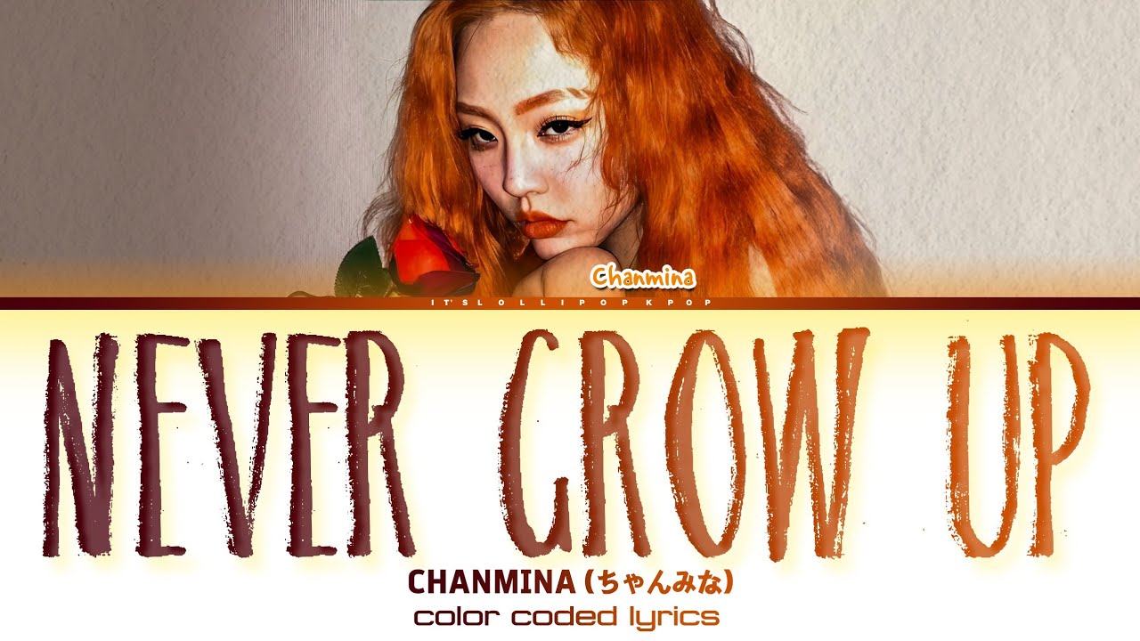CHANMINA 'Never Grow Up' Color coded lyrics ちゃんみな Never Grow