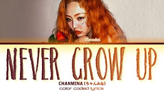 CHANMINA 'Never Grow Up' Color coded lyrics ちゃんみな Never Grow