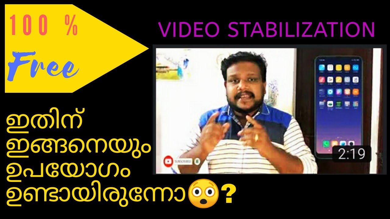 Google Photos App | ഇത് നിങ്ങൾക്ക് അറിയാമായിരുന്നോ ? | Video Stabilization | Malayalam Tutorial