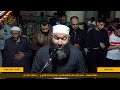 الحنجرة الفلاذية سورة النجم الشيخ عنتر رضوان الحنجرة الفلاذية سورة النجم الشيخ عنتر رضوان