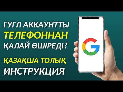 Video: IPhone'до аудиону оңдоонун оңой жолдору (сүрөттөр менен)